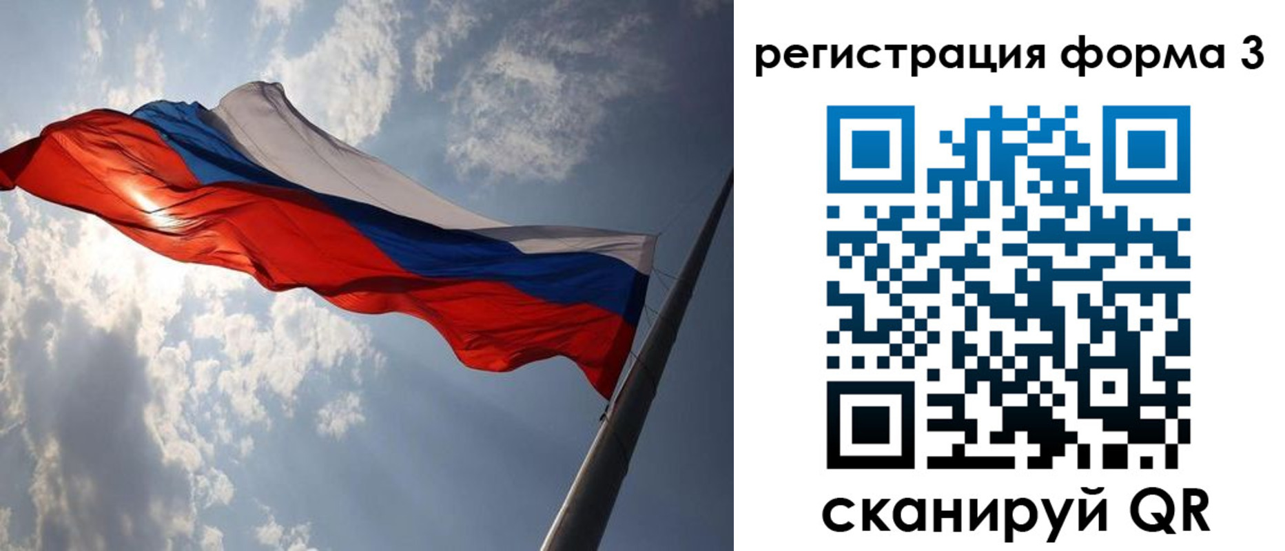 прописка штамп в Протвино